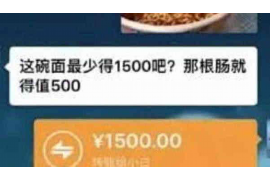 中山讨债公司成功追回初中同学借款40万成功案例