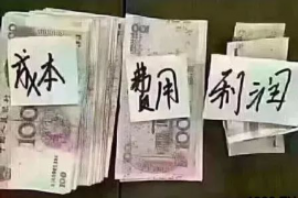 中山企业清欠服务